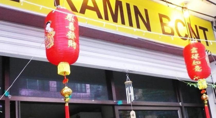Kamin Bird